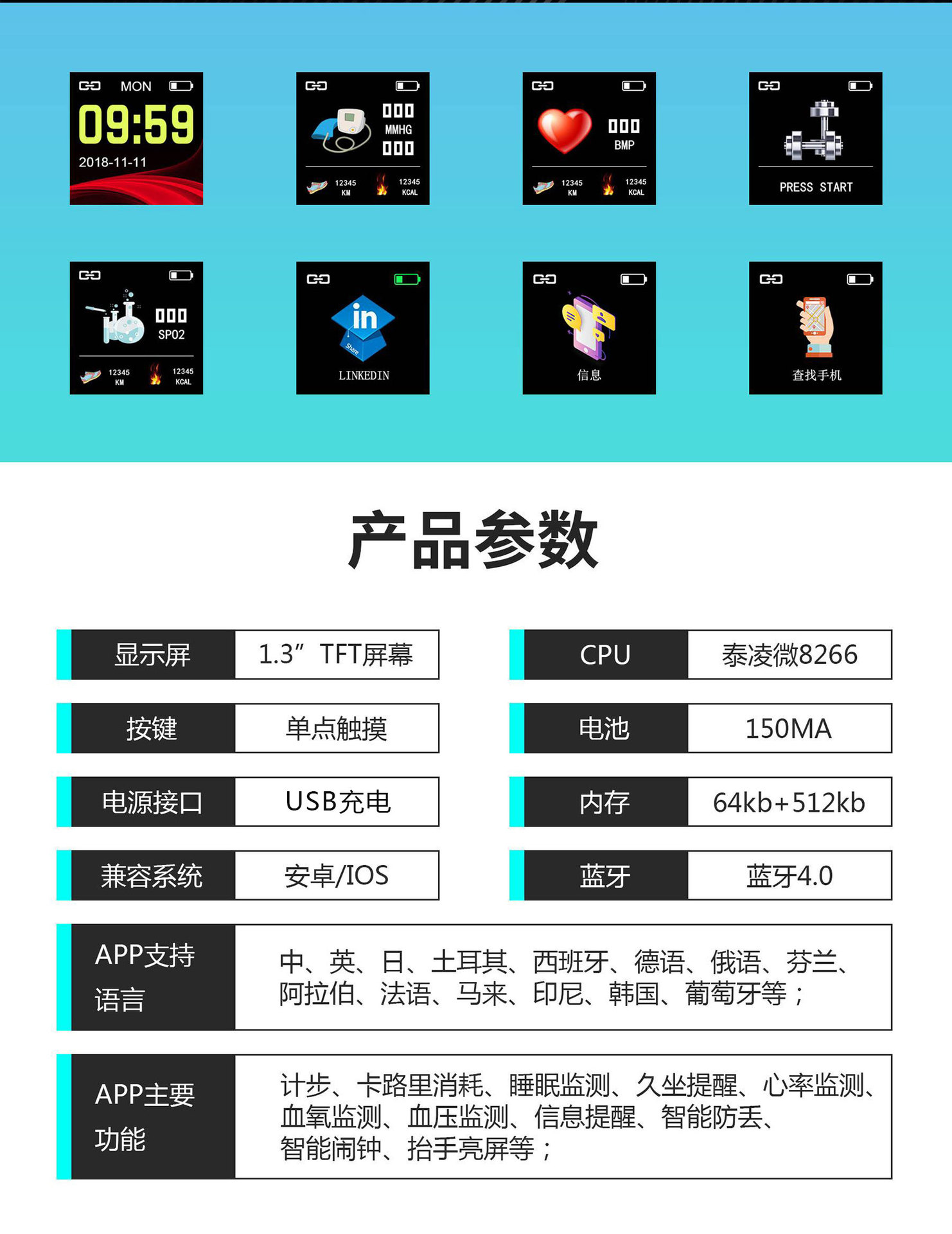 Smart Bracelet Heart Rate Blood Pressure 1.3 Color Screen Sports Bracelet Health Pedometer Sleep Monitoring for 116Plus Smart Bracelet Heart Rate Blood Pressure 1.3 Color Screen Sports Bracelet Health Pedometer Sleep Monitoring for 116Plus