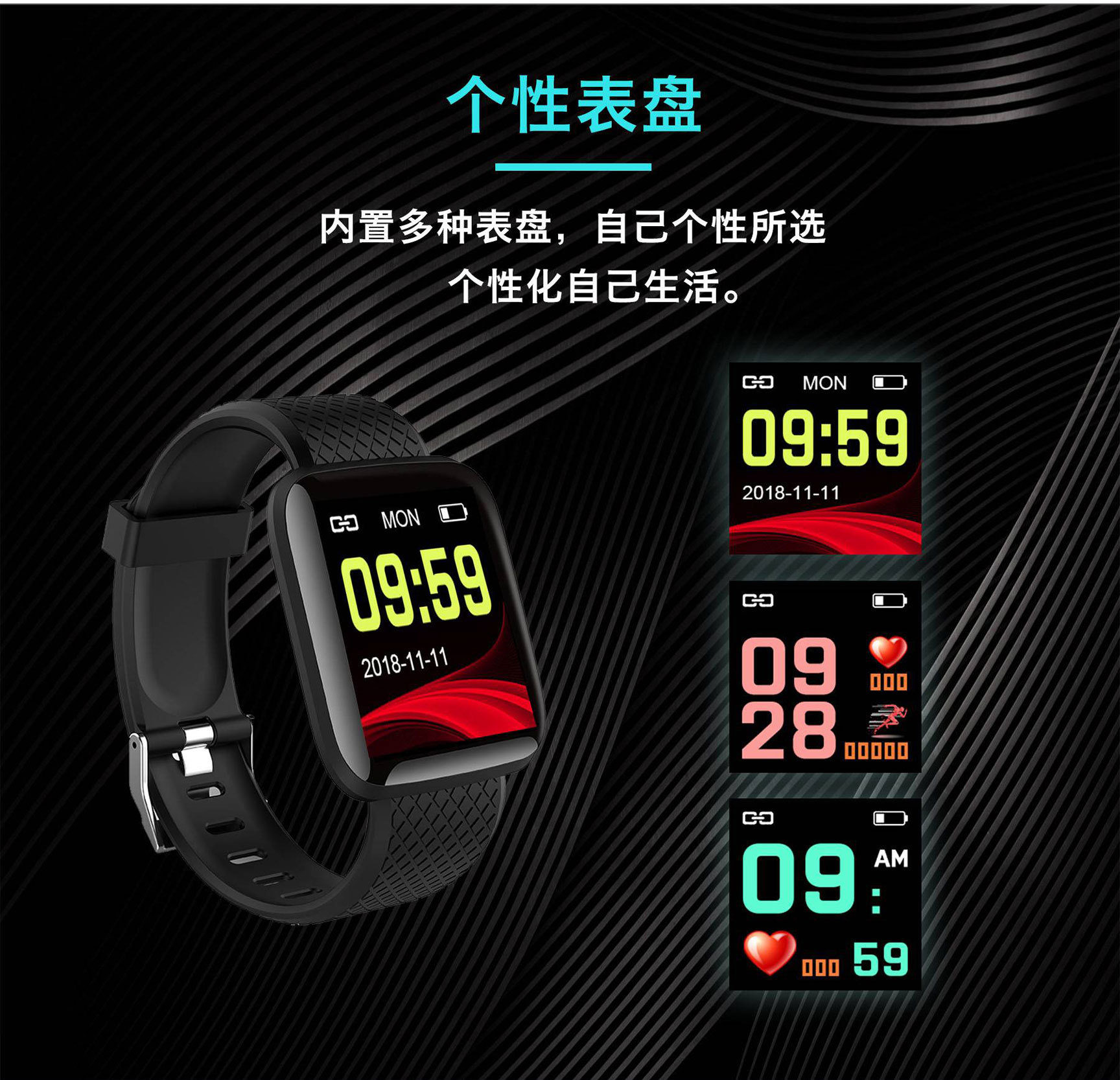 Smart Bracelet Heart Rate Blood Pressure 1.3 Color Screen Sports Bracelet Health Pedometer Sleep Monitoring for 116Plus Smart Bracelet Heart Rate Blood Pressure 1.3 Color Screen Sports Bracelet Health Pedometer Sleep Monitoring for 116Plus