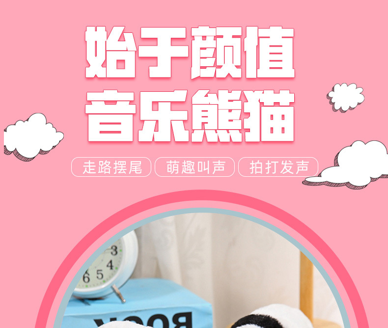 Factory Direct Sales New Electric Plush Toy Stall Supply Simulation Giant Panda Music Toy Wholesale Customization Factory Direct Sales New Electric Plush Toy Stall Supply Simulation Giant Panda Music Toy Wholesale Customization