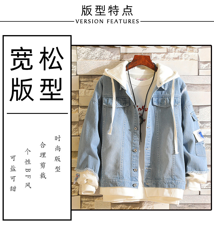 Attacking Giant Alan Sanli Heichou Investigation Corps Guilty Crown Men and Women Casual Loose Jeans Coat Autumn Attacking Giant Alan Sanli Heichou Investigation Corps Guilty Crown Men and Women Casual Loose Jeans Coat Autumn
