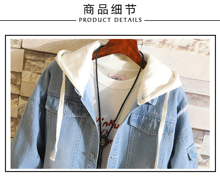 Attacking Giant Alan Sanli Heichou Investigation Corps Guilty Crown Men and Women Casual Loose Jeans Coat Autumn Attacking Giant Alan Sanli Heichou Investigation Corps Guilty Crown Men and Women Casual Loose Jeans Coat Autumn