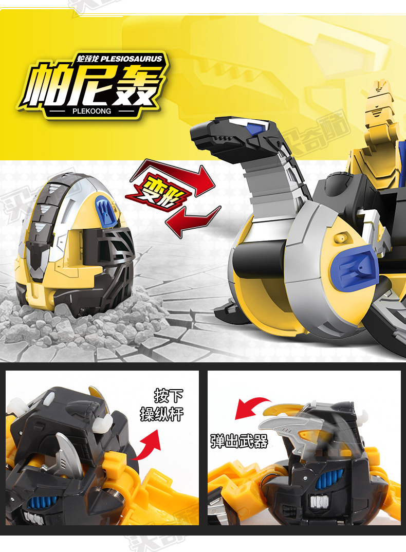 Buy Qiku Coffee Treasure Egg God Card Treasure Car God Toy Bus Giant Lift Bomb Deformation Dinosaur Egg Robot Model Buy Qiku Coffee Treasure Egg God Card Treasure Car God Toy Bus Giant Lift Bomb Deformation Dinosaur Egg Robot Model