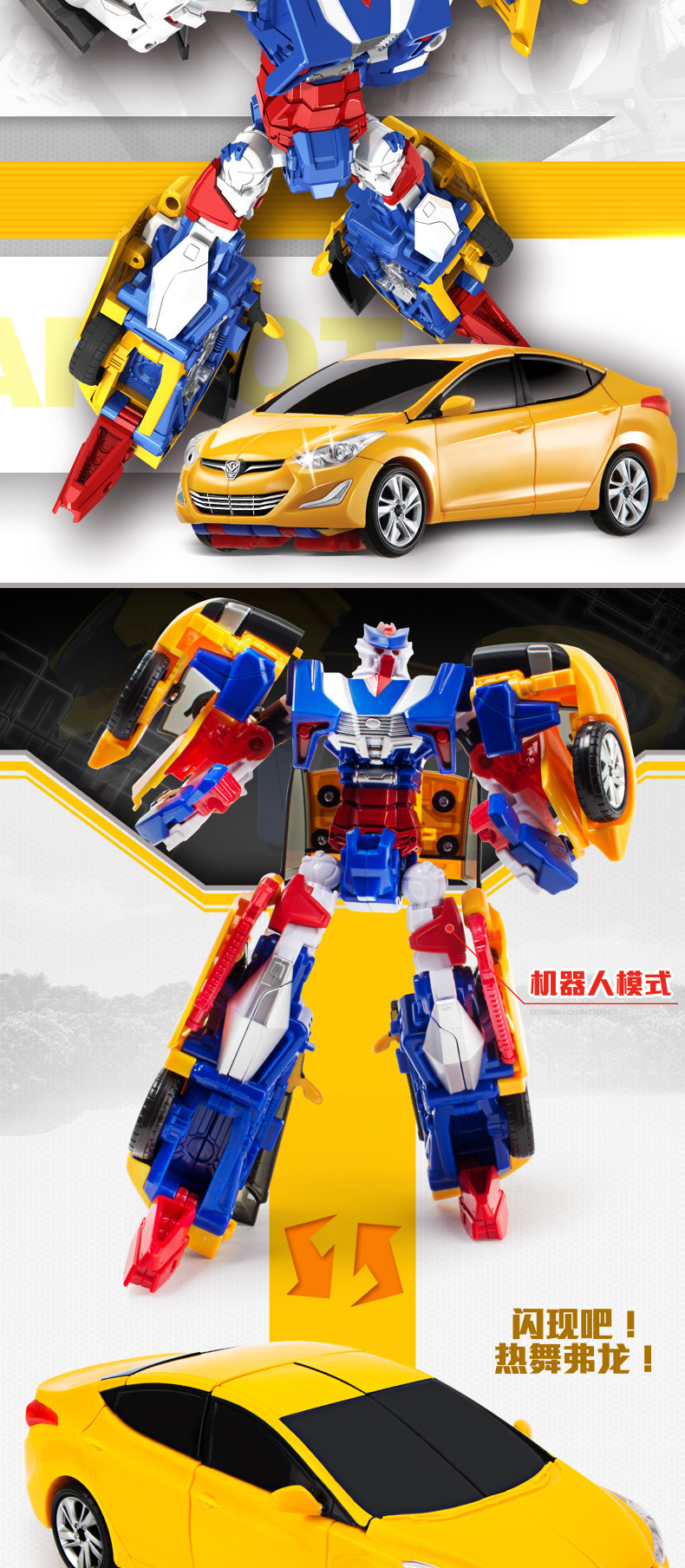 Buy Qiku Coffee Treasure Egg God Card Treasure Car God Toy Bus Giant Lift Bomb Deformation Dinosaur Egg Robot Model Buy Qiku Coffee Treasure Egg God Card Treasure Car God Toy Bus Giant Lift Bomb Deformation Dinosaur Egg Robot Model