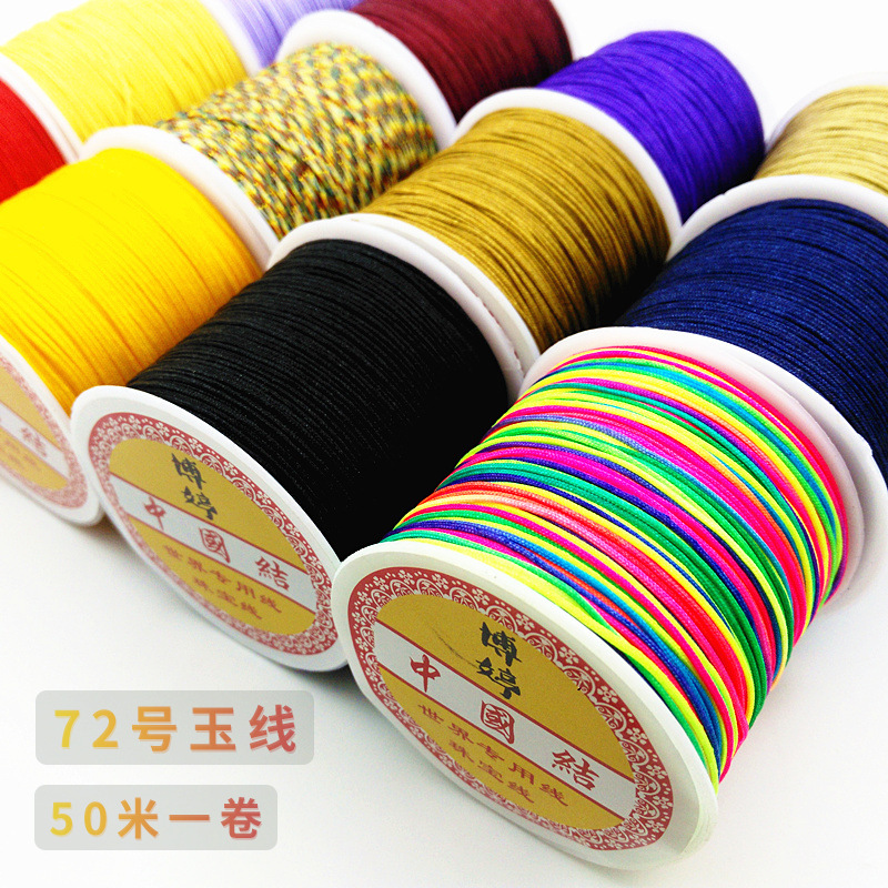 Spot Goods No. 72 Taiwan Jade Thread DIY Handmade Jade String Fine Woven Red Bracelet Strand Tassel Wire Jewelry Braiding Thread