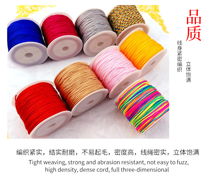 Spot Goods No. 72 Taiwan Jade Thread DIY Handmade Jade String Fine Woven Red Bracelet Strand Tassel Wire Jewelry Braiding Thread Spot Goods No. 72 Taiwan Jade Thread DIY Handmade Jade String Fine Woven Red Bracelet Strand Tassel Wire Jewelry Braiding Thread