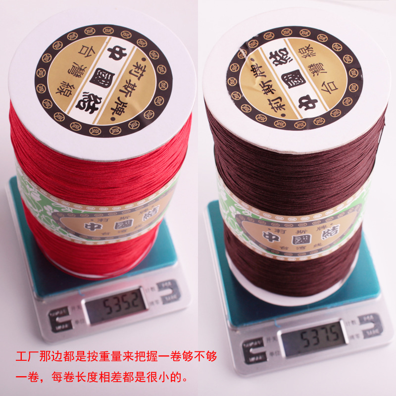 Lisi Brand No. 72 Jade Thread 0.8 1.2mm Large Roll Jewelry Thread a Line DIY Bracelet Necklace Common Wire Wholesale