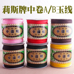 Lisi Brand No. 72 Jade Thread 0.8 1.2mm Large Roll Jewelry Thread a Line DIY Bracelet Necklace Common Wire Wholesale