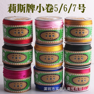Lisi Brand No. 72 Jade Thread 0.8 1.2mm Large Roll Jewelry Thread a Line DIY Bracelet Necklace Common Wire Wholesale