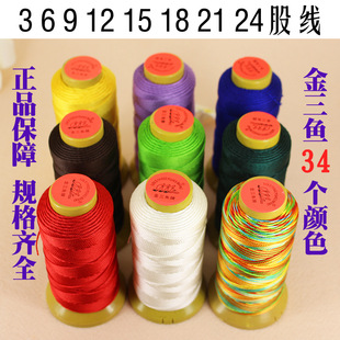 Lisi Brand No. 72 Jade Thread 0.8 1.2mm Large Roll Jewelry Thread a Line DIY Bracelet Necklace Common Wire Wholesale