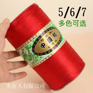 Lisi Brand No. 72 Jade Thread 0.8 1.2mm Large Roll Jewelry Thread a Line DIY Bracelet Necklace Common Wire Wholesale