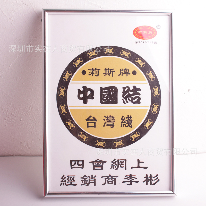 Lisi Brand No. 72 Jade Thread 0.8 1.2mm Large Roll Jewelry Thread a Line DIY Bracelet Necklace Common Wire Wholesale