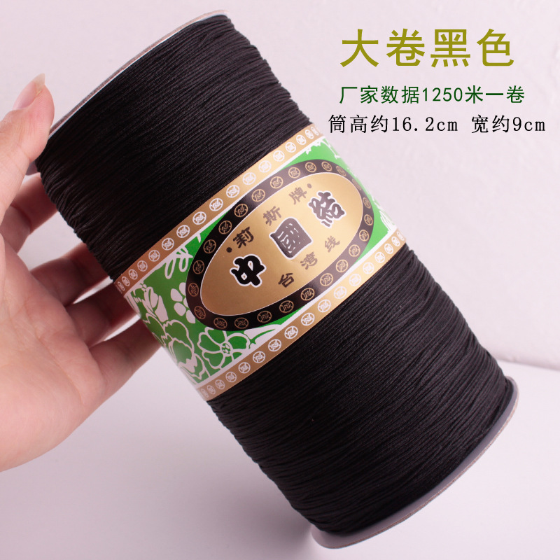 Lisi Brand No. 72 Jade Thread 0.8 1.2mm Large Roll Jewelry Thread a Line DIY Bracelet Necklace Common Wire Wholesale