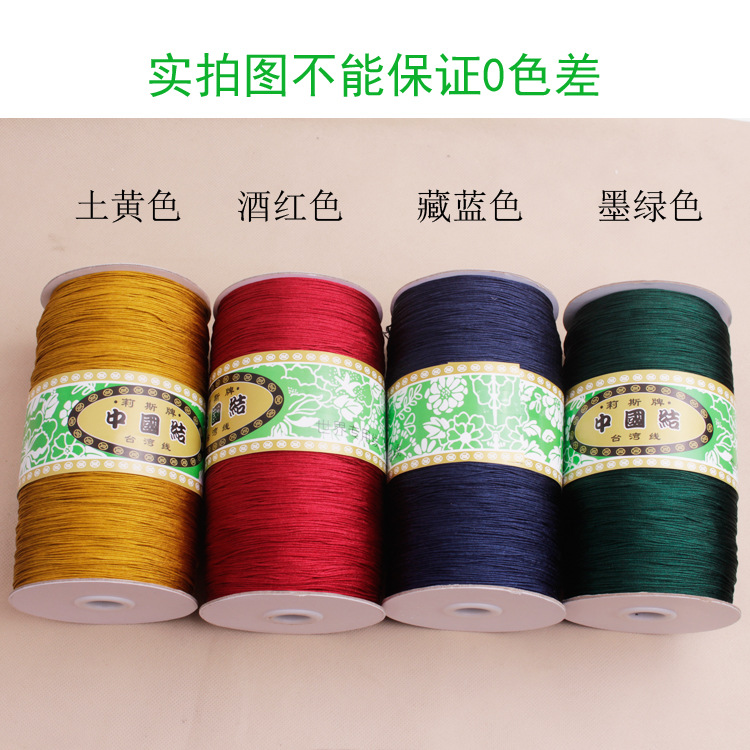 Lisi Brand No. 72 Jade Thread 0.8 1.2mm Large Roll Jewelry Thread a Line DIY Bracelet Necklace Common Wire Wholesale