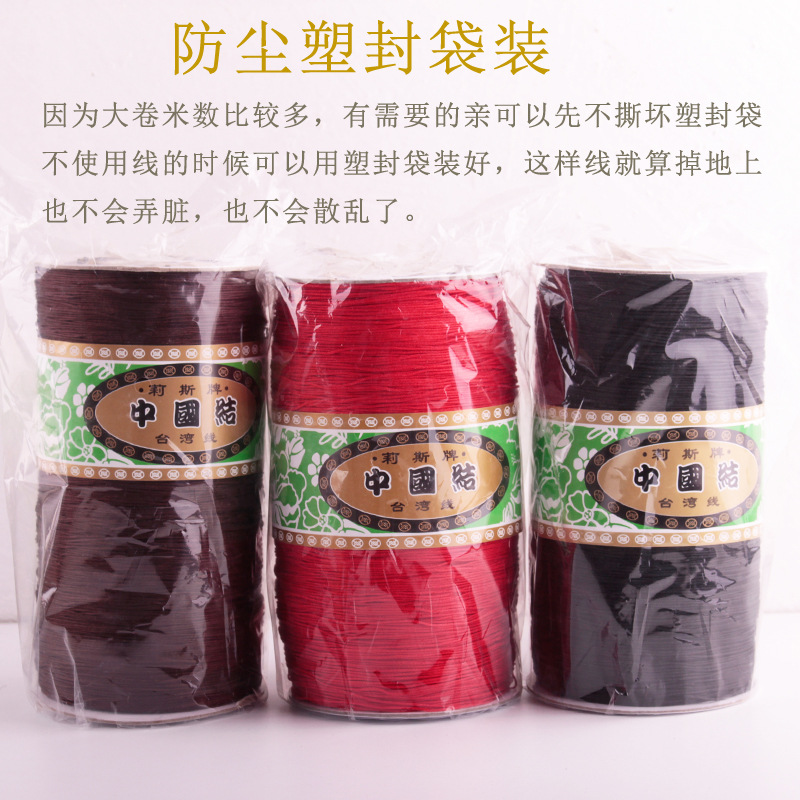 Lisi Brand No. 72 Jade Thread 0.8 1.2mm Large Roll Jewelry Thread a Line DIY Bracelet Necklace Common Wire Wholesale