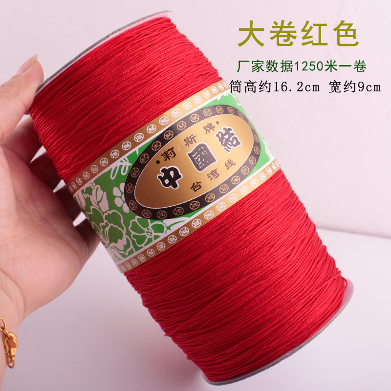 Lisi Brand No. 72 Jade Thread 0.8 1.2mm Large Roll Jewelry Thread a Line DIY Bracelet Necklace Common Wire Wholesale