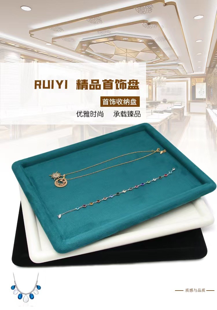 Jewelry Strap Jewelry Display Tray Ring Bracelet Necklace Pendant Jade Pendant Jewelry Rack Jewelry Store Exhibition Plate Jewelry Strap Jewelry Display Tray Ring Bracelet Necklace Pendant Jade Pendant Jewelry Rack Jewelry Store Exhibition Plate