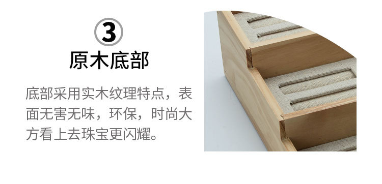 Solid Wood Plug-in Uncovered Jade Brace Lace Bracelet Ladder Display Tray Gold and Silver Jade Bracelet Counter Display Jewelry Rack Solid Wood Plug-in Uncovered Jade Brace Lace Bracelet Ladder Display Tray Gold and Silver Jade Bracelet Counter Display Jewelry Rack