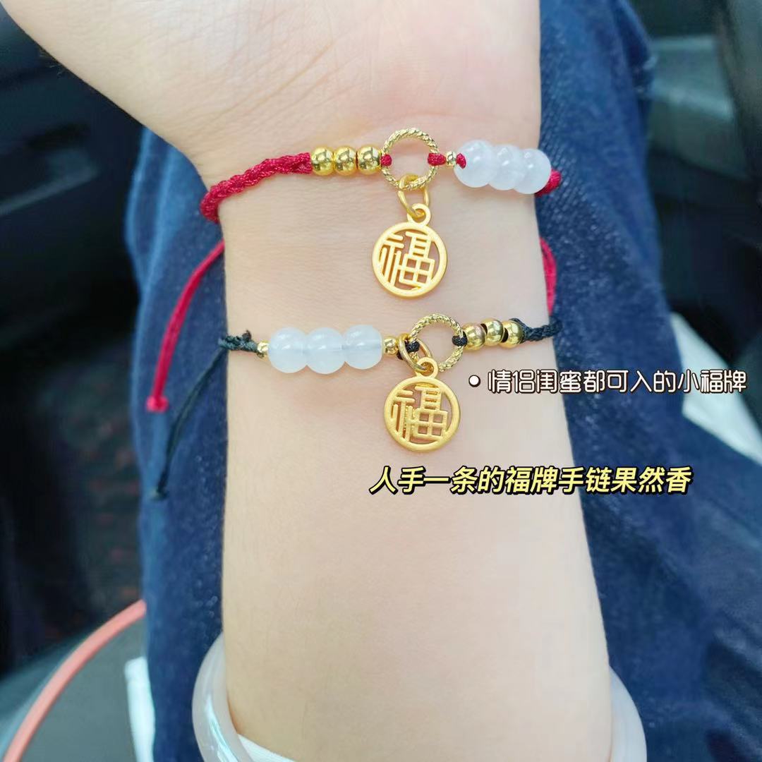 New Live Stream Hetian Jade Blessing Card Bracelet Ins Special-Interest Design Girlfriends Carrying Strap Hand-Woven Couple Style