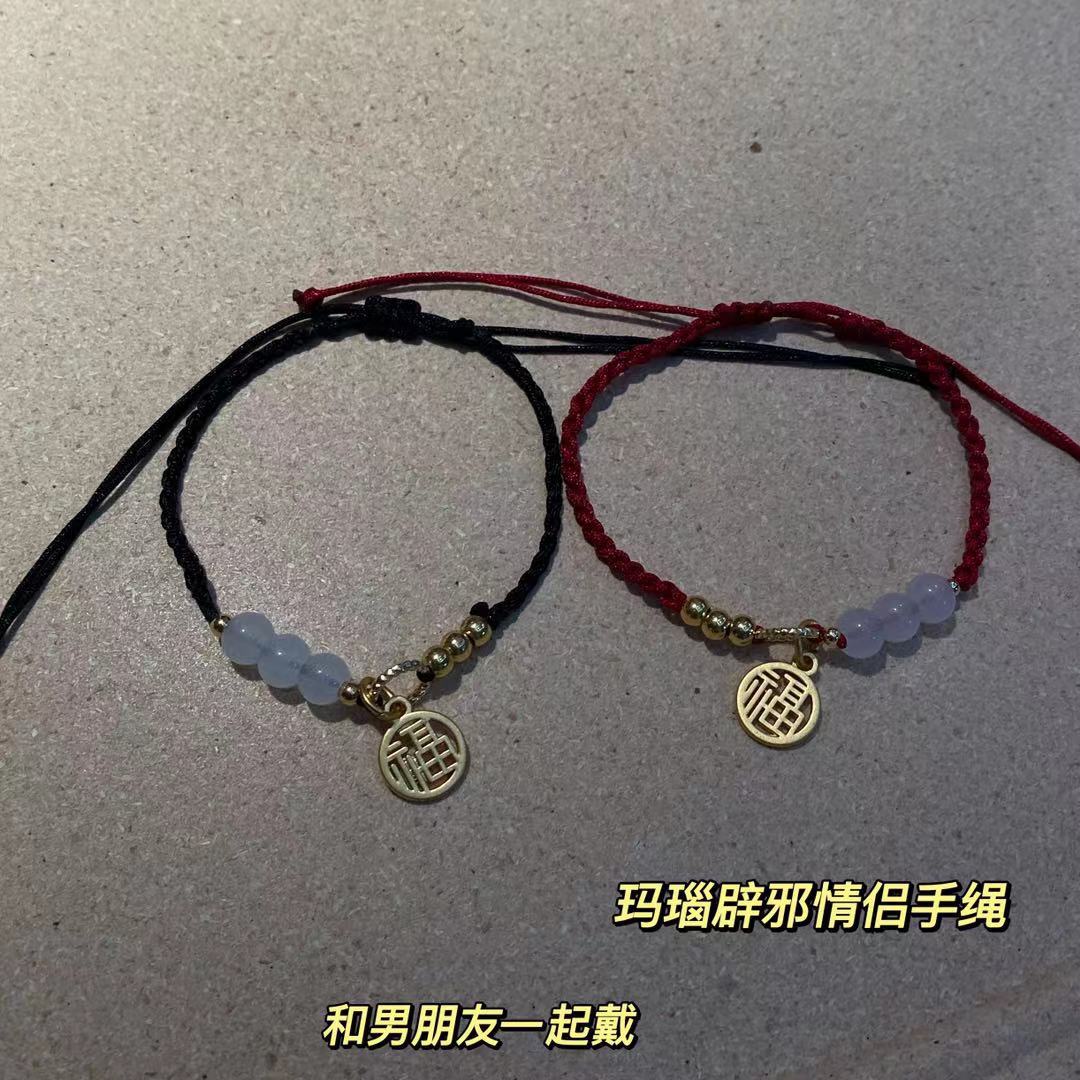 New Live Stream Hetian Jade Blessing Card Bracelet Ins Special-Interest Design Girlfriends Carrying Strap Hand-Woven Couple Style