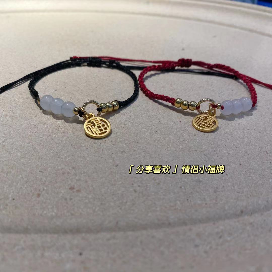 New Live Stream Hetian Jade Blessing Card Bracelet Ins Special-Interest Design Girlfriends Carrying Strap Hand-Woven Couple Style New Live Stream Hetian Jade Blessing Card Bracelet Ins Special-Interest Design Girlfriends Carrying Strap Hand-Woven Couple Style