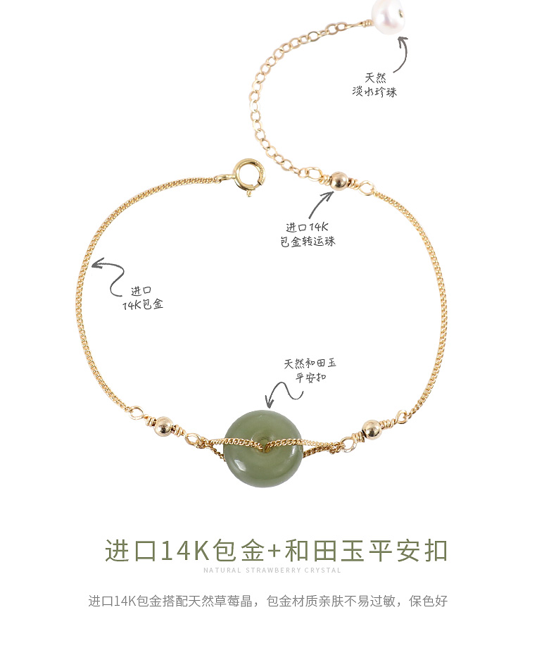 Hetian Jade Bracelet Light Luxury Minority Design Ins Exquisite Female Student Girlfriends Birthday Gift for Girlfriend Mori Style Hetian Jade Bracelet Light Luxury Minority Design Ins Exquisite Female Student Girlfriends Birthday Gift for Girlfriend Mori Style