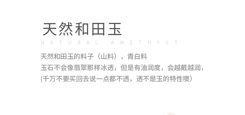 Hetian Jade Bracelet Light Luxury Minority Design Ins Exquisite Female Student Girlfriends Birthday Gift for Girlfriend Mori Style Hetian Jade Bracelet Light Luxury Minority Design Ins Exquisite Female Student Girlfriends Birthday Gift for Girlfriend Mori Style