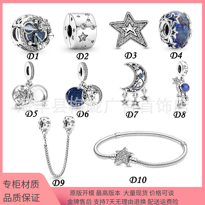 Van Pandora Di S925 Sterling Silver XINGX Bracelet Star Moon Moon Galaxy Travel Galaxy Astronaut Pendant