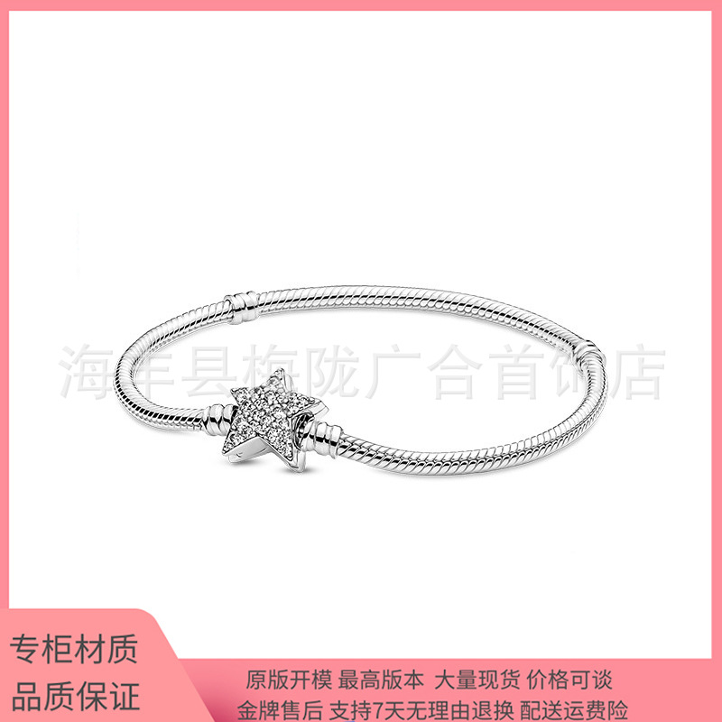 Van Pandora Di S925 Sterling Silver XINGX Bracelet Star Moon Moon Galaxy Travel Galaxy Astronaut Pendant