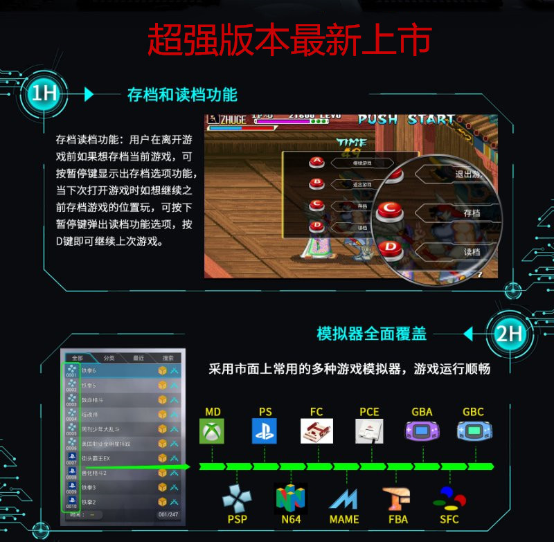 Supreme game for two WIFI download 9D rocker fighting machine back to back arcade Pandora&#039;s box