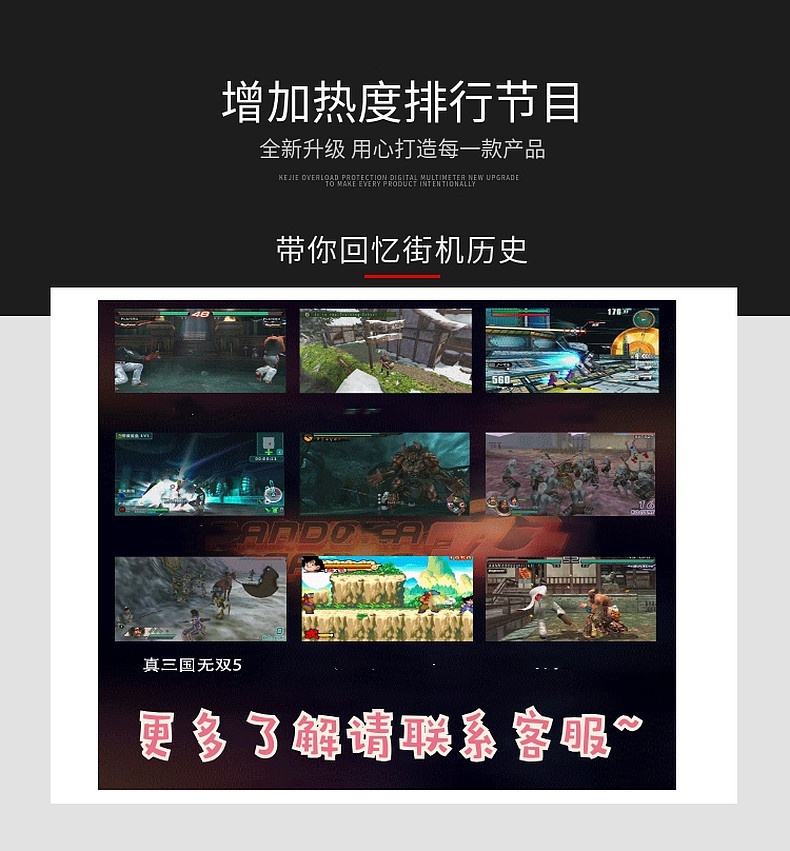 Supreme game for two WIFI download 9D rocker fighting machine back to back arcade Pandora&#039;s box