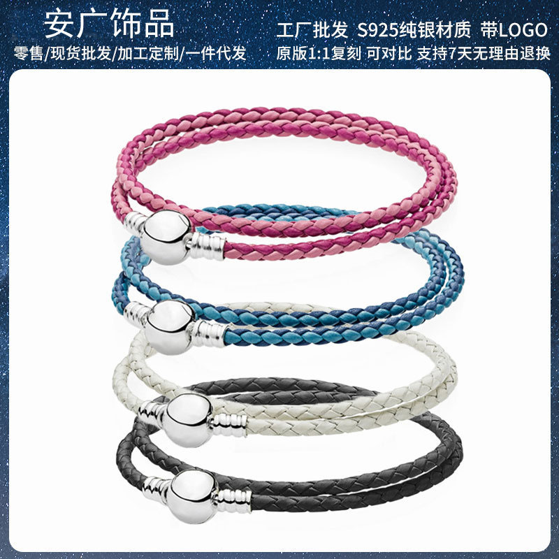 Panjia Sterling Silver Beads Double-Circle Woven Leather Van Pandora &#039;S Bracelet New Leather Rope DIY Bead String Jewelry