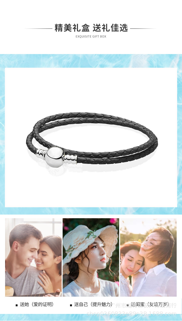 Panjia Sterling Silver Beads Double-Circle Woven Leather Van Pandora 'S Bracelet New Leather Rope DIY Bead String Jewelry