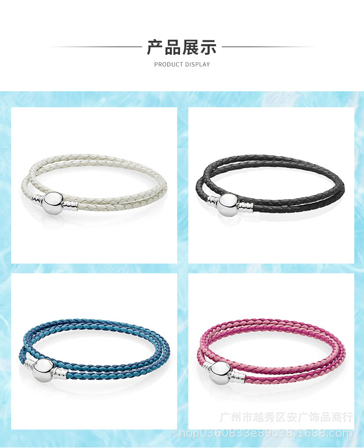 Panjia Sterling Silver Beads Double-Circle Woven Leather Van Pandora 'S Bracelet New Leather Rope DIY Bead String Jewelry