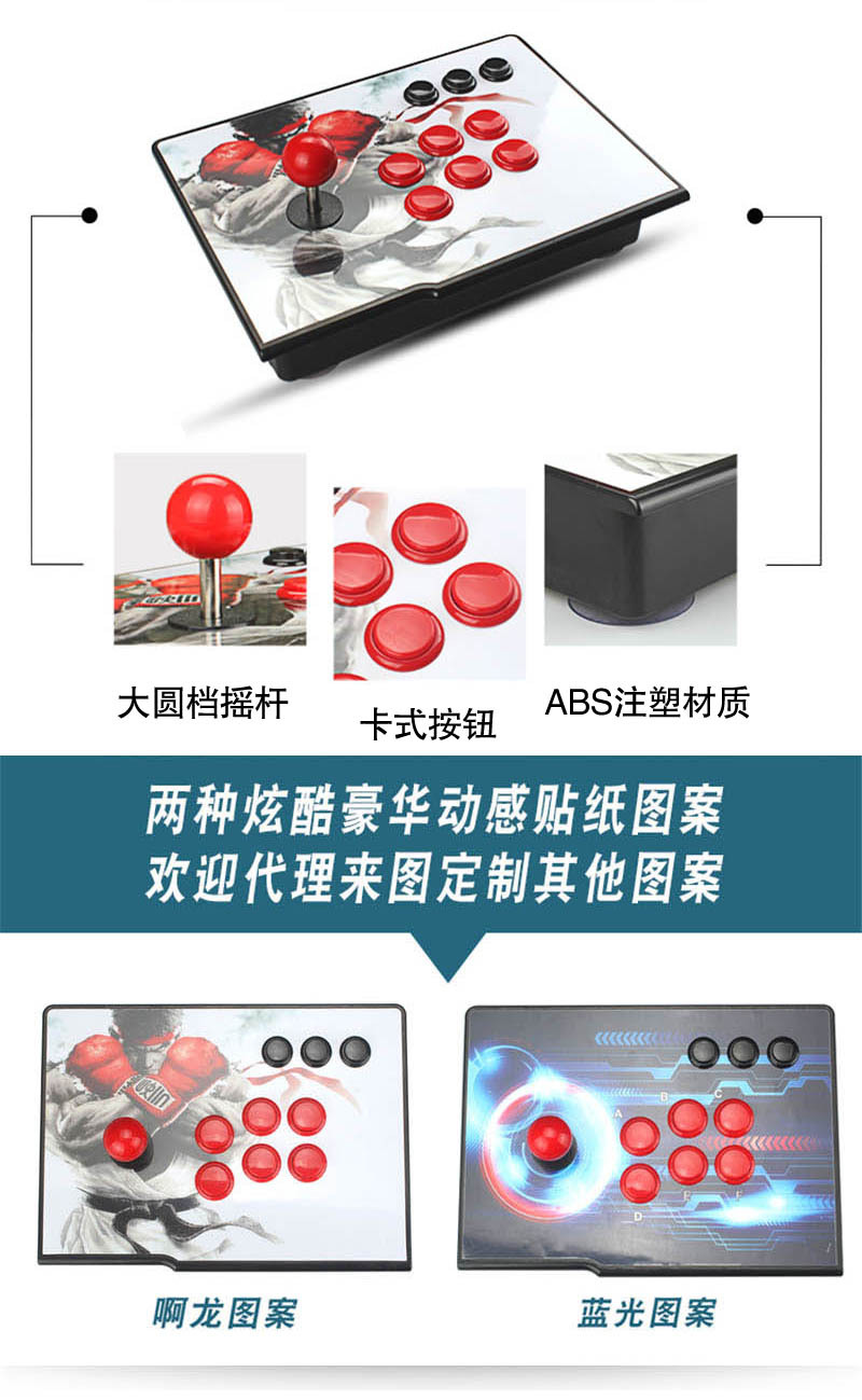 Pandora's box 9D split ABS family arcade game 2700 and 1 Pandora legendary fighting machine rocker