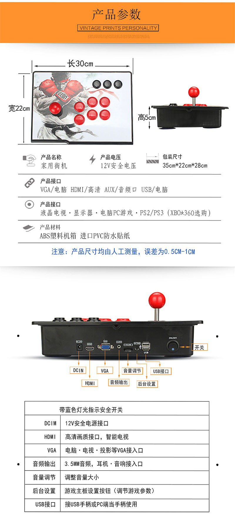 Pandora's box 9D split ABS family arcade game 2700 and 1 Pandora legendary fighting machine rocker