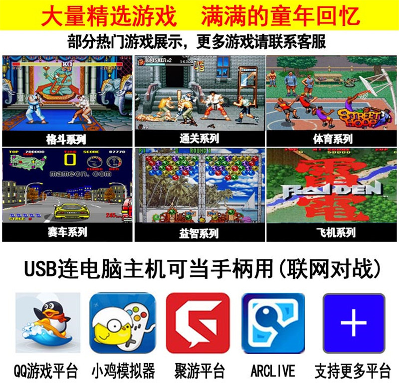 Pandora's box 9D split ABS family arcade game 2700 and 1 Pandora legendary fighting machine rocker