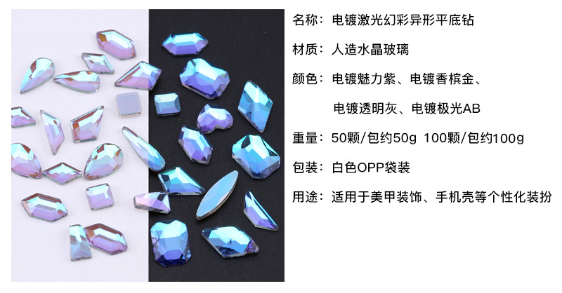 Nail Beauty Ornament Rhinestone Fancy Shape Diamonds Mixed Aurora Diamond Phantom Purple Nail Crystal Bottoming Drill 100 PCs Manicure Jewelry Wholesale Nail Beauty Ornament Rhinestone Fancy Shape Diamonds Mixed Aurora Diamond Phantom Purple Nail Crystal Bottoming Drill 100 PCs Manicure Jewelry Wholesale
