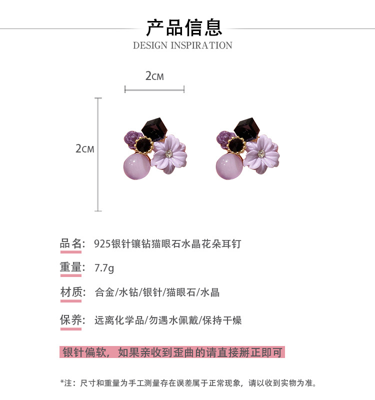925 Silver Needle Purple Opal Diamond Crystal Flower Earrings South Korea Petite Earrings Mori Style Girlish Heart Ear Studs 925 Silver Needle Purple Opal Diamond Crystal Flower Earrings South Korea Petite Earrings Mori Style Girlish Heart Ear Studs