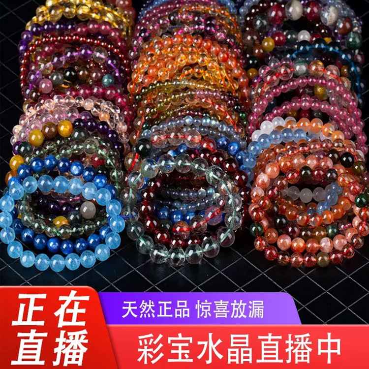Natural Crystal Bracelet Amethyst Moonstone Green Phantom Quartz Garnet Tourmaline Aquamarine Strawberry Quartz Pink Crystal Purple Titanium