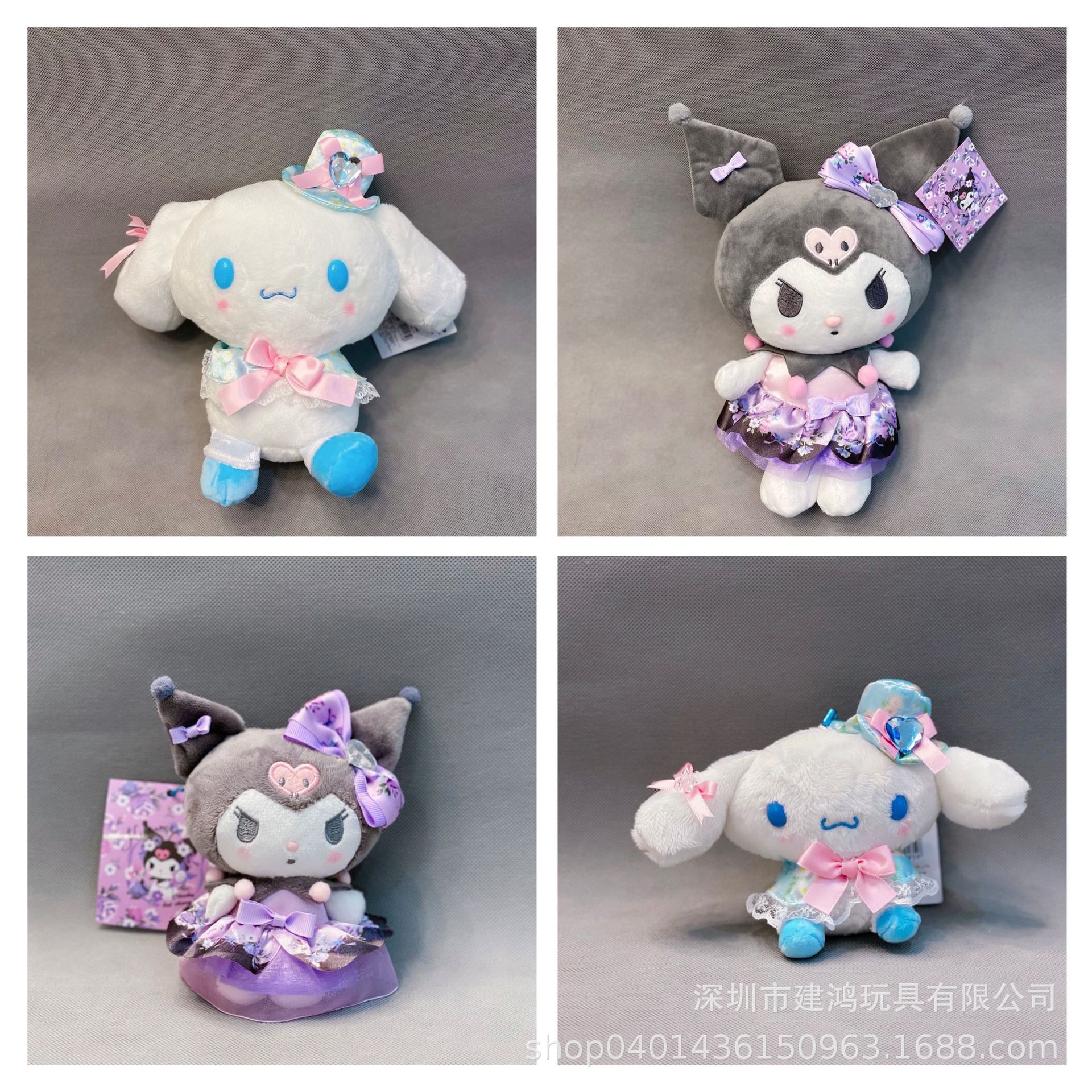 New Crystal Love Gem Clow M Cinnamoroll Babycinnamoroll Big Ear Dog Small Pendant Plush Animal Purple Plush Toy