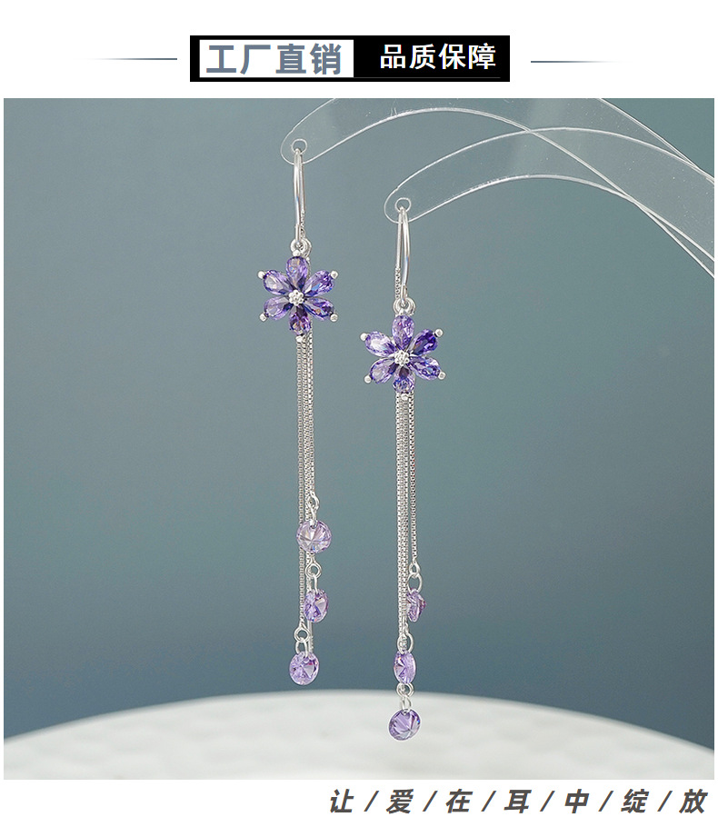 New Trendy Crystal Flower Earrings S925 Sterling Silver Long Fringed Earring Thread Elegant Purple Zircon Earrings 466ex