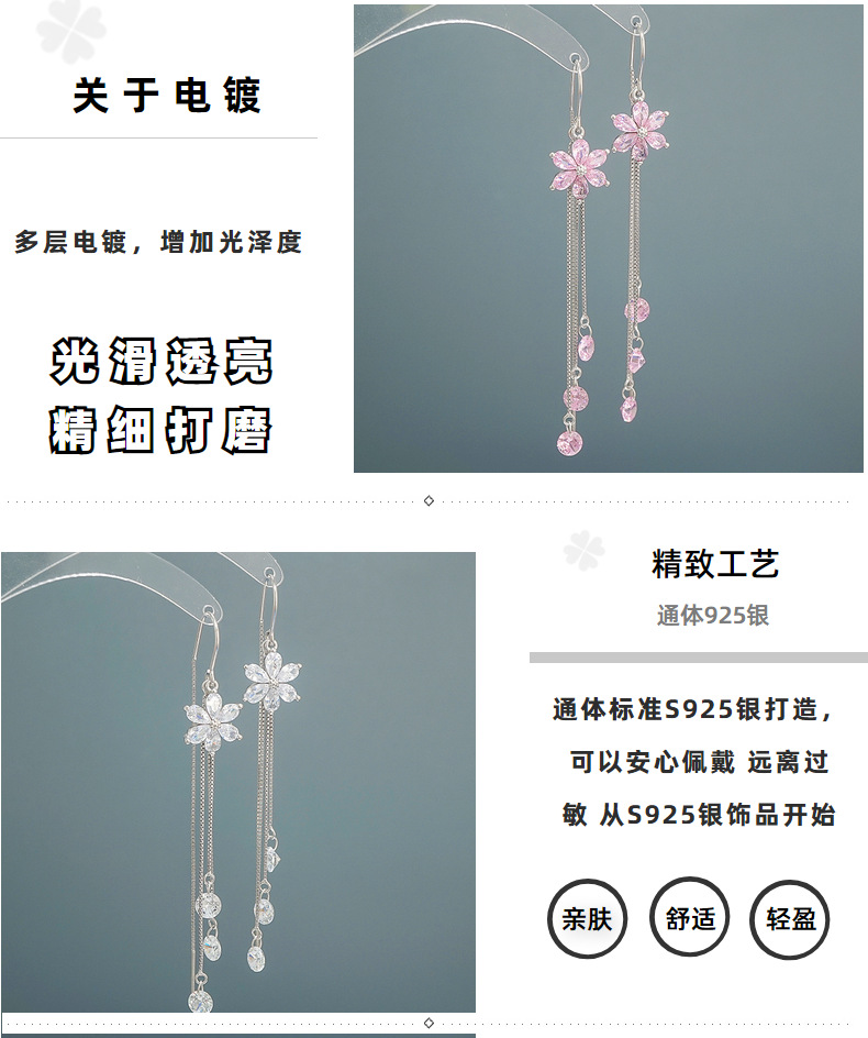 New Trendy Crystal Flower Earrings S925 Sterling Silver Long Fringed Earring Thread Elegant Purple Zircon Earrings 466ex