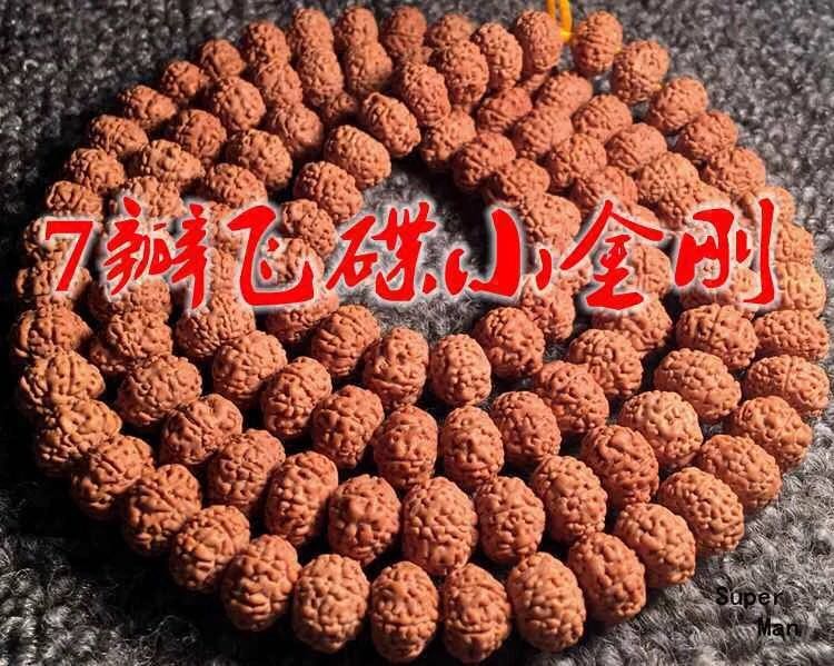 Authentic boutique Indonesia 7 7 8 8 8 9 9 10 lotus flying saucer small kong bodhi son 114 buddhist beads hand string