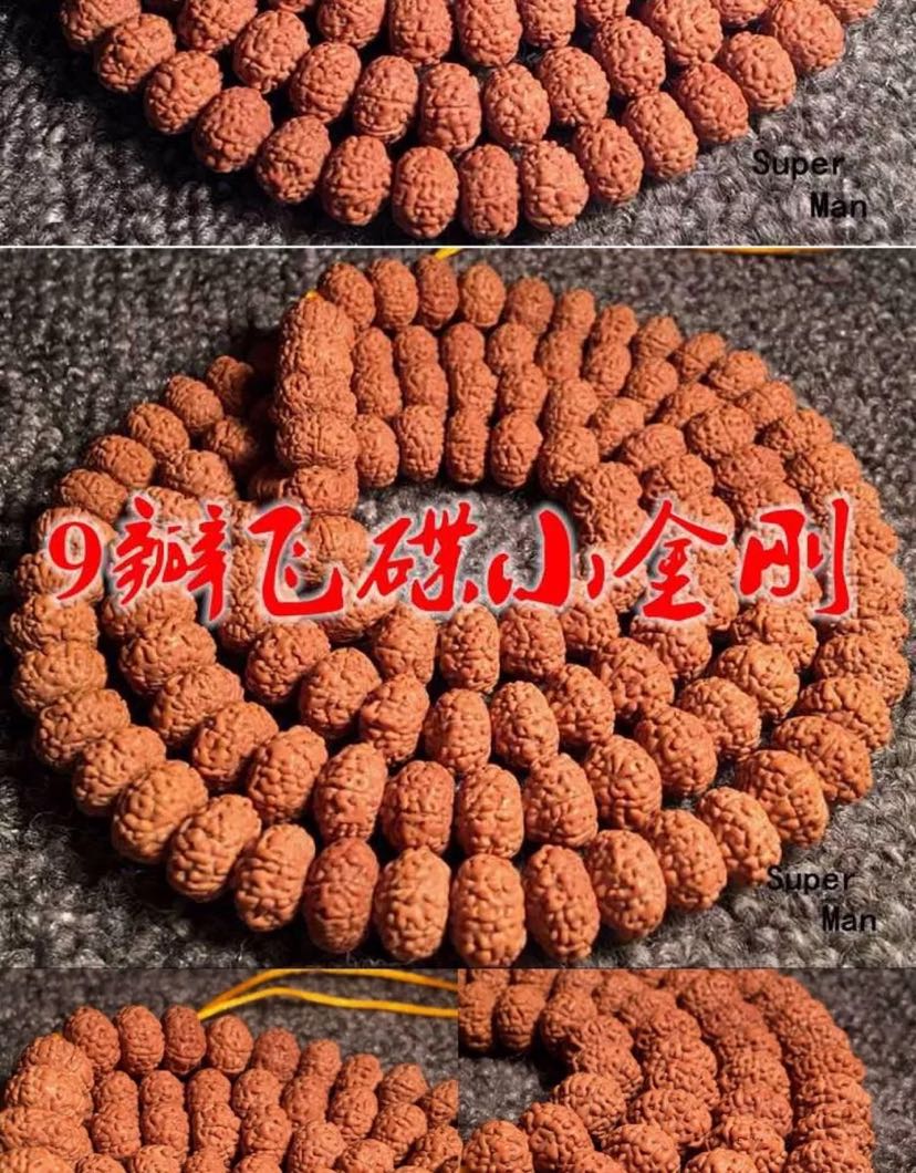 Authentic boutique Indonesia 7 7 8 8 8 9 9 10 lotus flying saucer small kong bodhi son 114 buddhist beads hand string