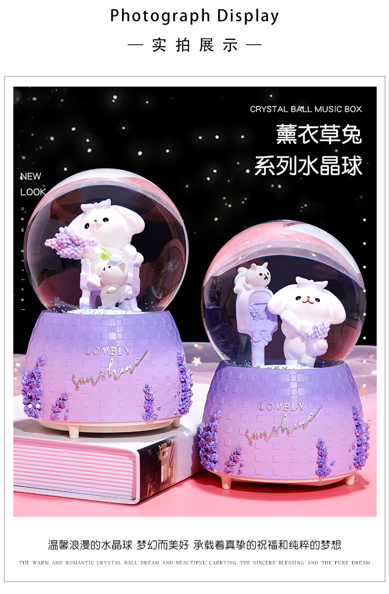 INS Girl Heart Purple Lavender Bear Crystal Ball Music Box Decoration Music Box Rotating Snow Children's Gift INS Girl Heart Purple Lavender Bear Crystal Ball Music Box Decoration Music Box Rotating Snow Children's Gift