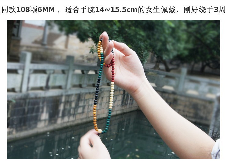 Buddha Beads Bracelet Imitation Sandalwood Prayer Beads Fashion Ornament 108 Colorful Beads Buddhist Ornament Wholesale