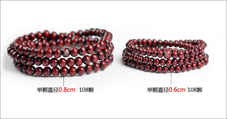 Imitation Purple Ebony 108 Beads Bracelet Wholesale Ebony Beads Buddhist Products