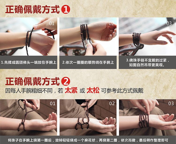 Imitation Purple Ebony 108 Beads Bracelet Wholesale Ebony Beads Buddhist Products