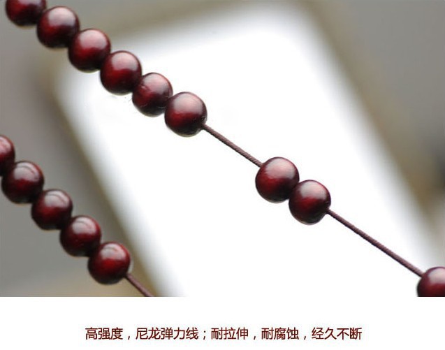 Imitation Purple Ebony 108 Beads Bracelet Wholesale Ebony Beads Buddhist Products