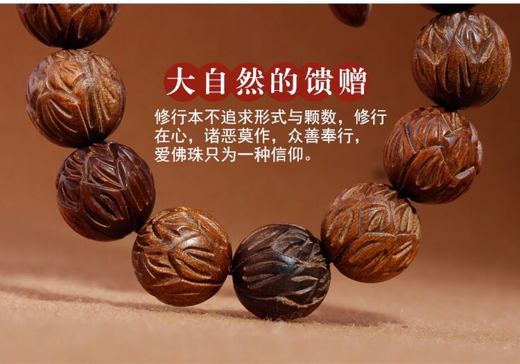 Authentic natural high - grade carved lotus camphor wood fish buddhist beads bracelet camphor wood hand string wooden buddhist beads jewelry for men and women